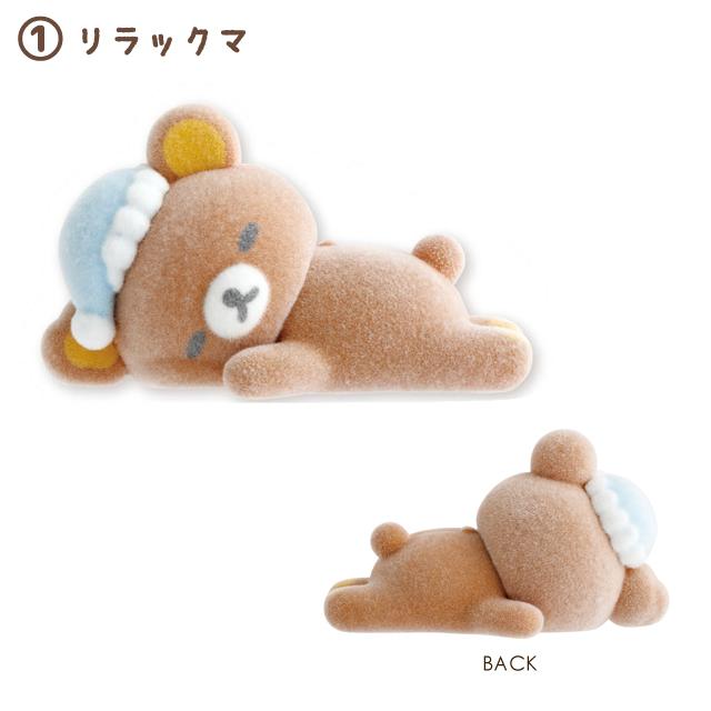 Rilakkuma 