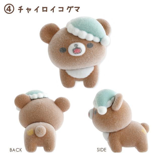 Rilakkuma 