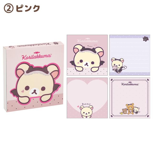 Korilakkuma 