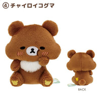 Rilakkuma "Let's All Be Full and Satisfied" Tenori Plush
