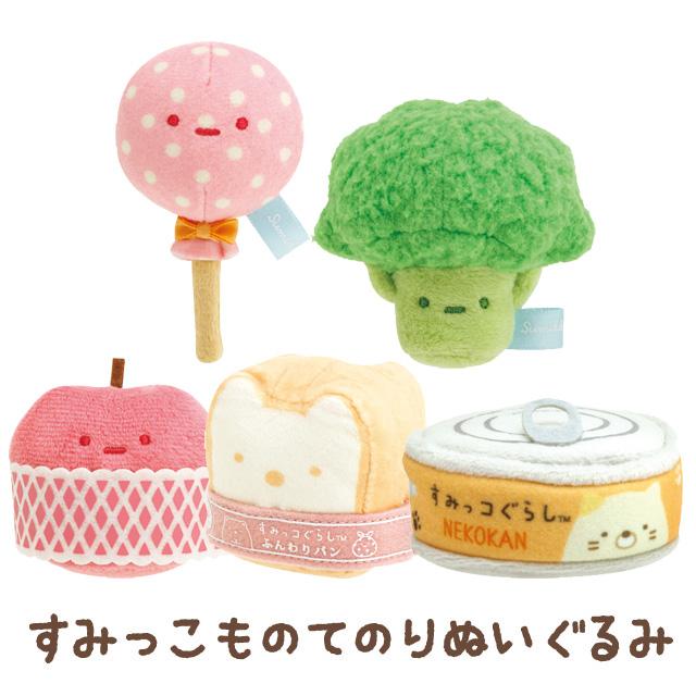 Sumikko Gurashi 