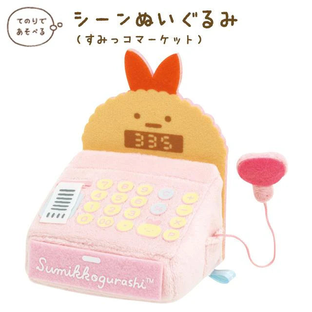 Sumikko Gurashi 