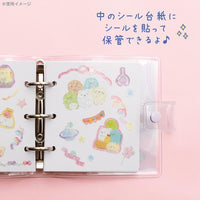 Sumikko Gurashi "Trend Collection" Sticker Binder [Pink & Purple]
