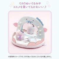 "Sumikko Magic Salon for Sleepless Nights" Tokage Plush Mirror Display
