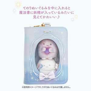 "Sumikko Magic Salon for Sleepless Nights" Magic Book Ita Pouch