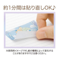 Sumikko Gurashi Tape Glue [Ocean Blue]
