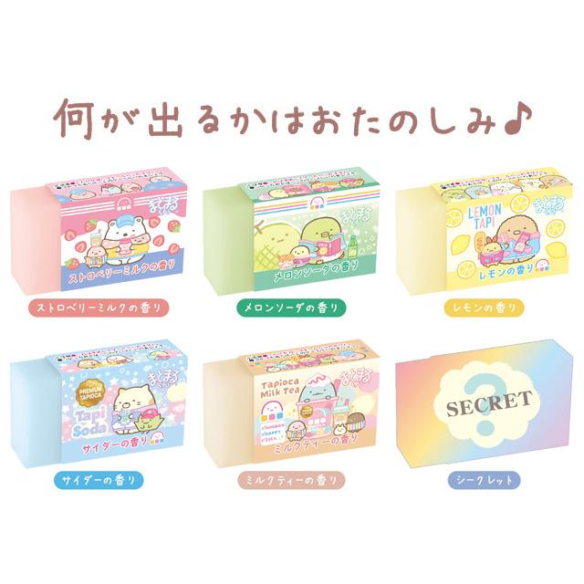 Sumikko Gurashi 