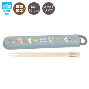 "Basic Rilakkuma Favorite Things" Slide Chopstick Case [Blue]