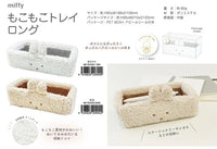 Miffy Long Plush Tray [White]
