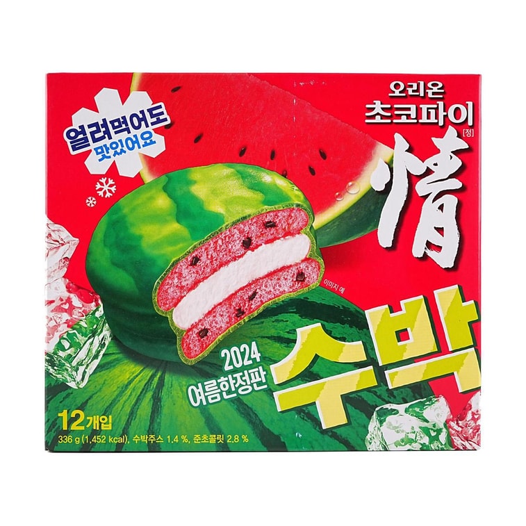 Choco Pie Watermelon