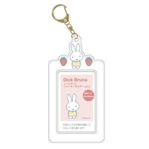 Miffy Card Holder Vol 2 Keychain