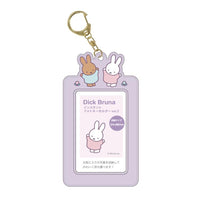 Miffy Card Holder Vol 2 Keychain
