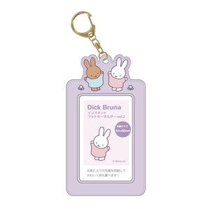 Miffy Card Holder Vol 2 Keychain