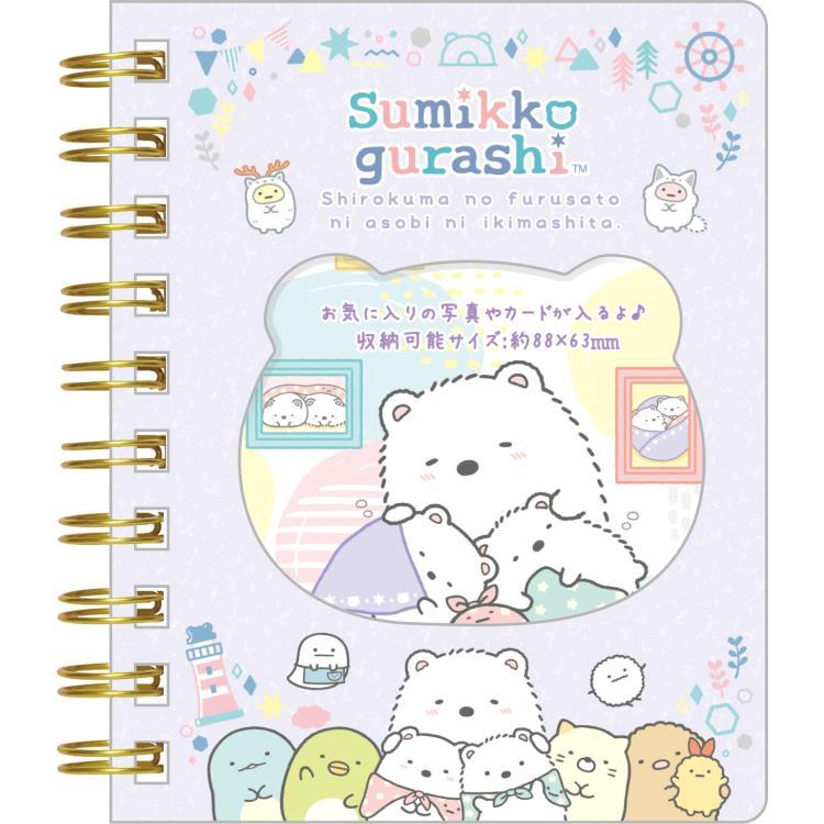 Sumikko Gurashi Shirokuma's Hometown Mini Notebook w/ Clear Pocket B