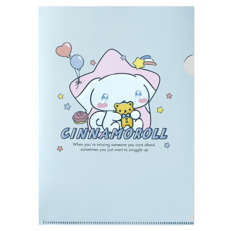 Cinnamoroll Amaenbo Namida Folder