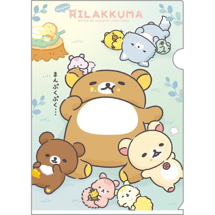 Rilakkuma 