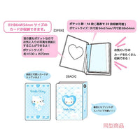 Hello Kitty 90s Card Album [Blue Nurse]
