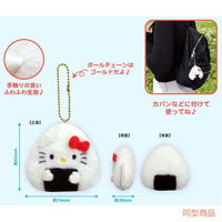 Cinnamoroll Onigiri Mascot Plush
