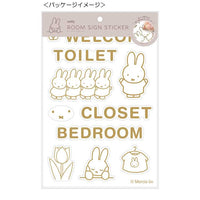 Miffy Room Sign Sticker A
