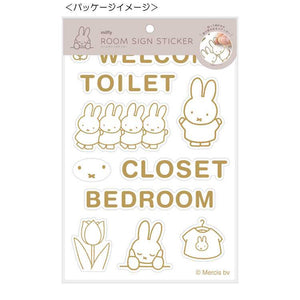 Miffy Room Sign Sticker A