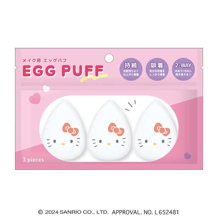 Hello Kitty 3pc Makeup Sponge