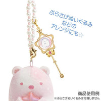 "Sumikko Magic Salon for Sleepless Nights" Magic Wand Charm Blind Box
