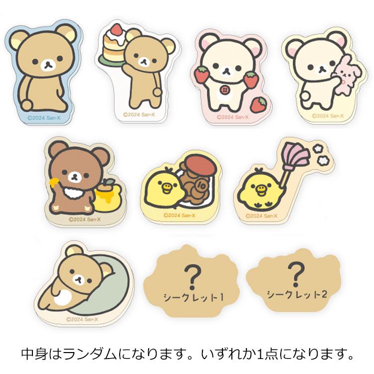 Rilakkuma Acrylic Magnet Blind Bag