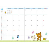 Rilakkuma Monthly Planner B6 Year 2025 [Rilakkuma & Friends]
