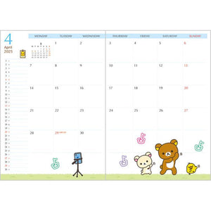 Rilakkuma Monthly Planner B6 Year 2025 [Rilakkuma & Friends]