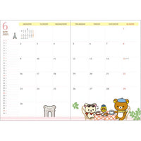 Rilakkuma Monthly Planner B6 Year 2025 [Rilakkuma & Friends]
