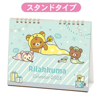 Rilakkuma Desktop Calendar 2025 [Snake]
