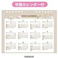 Rilakkuma Desktop Calendar 2025 [Snake]
