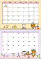 Rilakkuma Horizontal A4 Wall Calendar 2025 [Snake]
