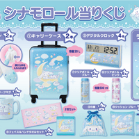 [New Set] Cinnamoroll 12/2024 Kuji Tickets!