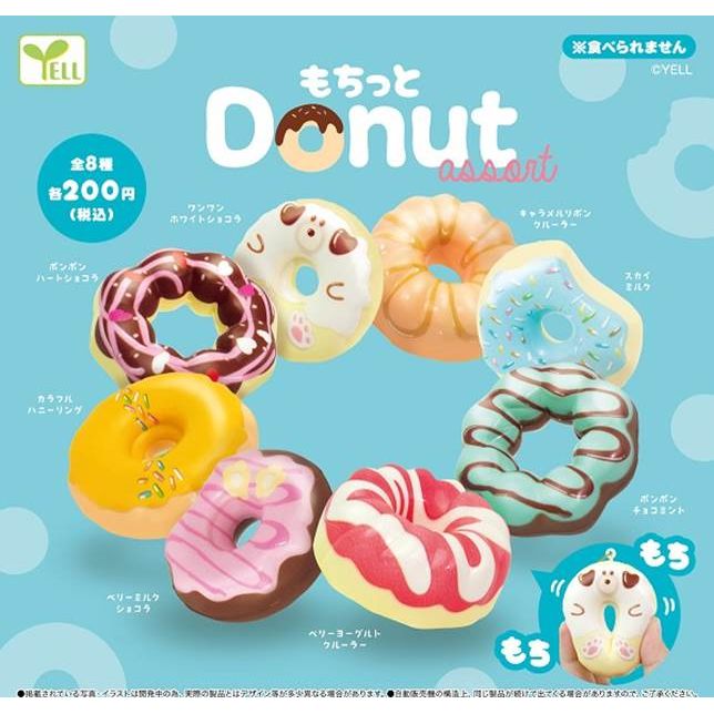 Mochi Donut Assortment Squishy Gachapon