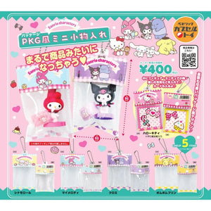 Sanrio PKG-Style Accessory Case Keychain Gachapon