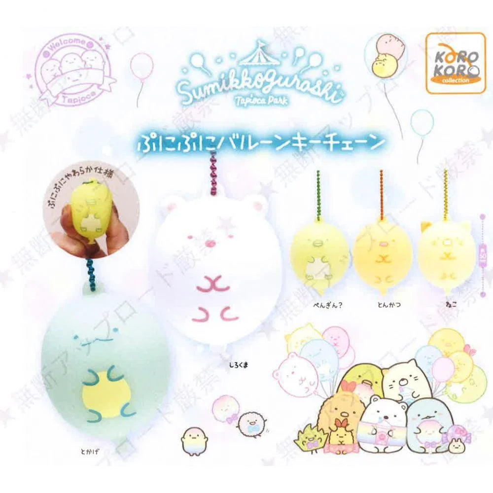 Sumikko Gurashi Balloon Keychain Gachapon