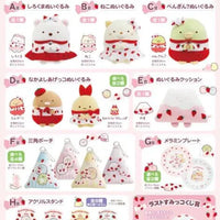 Sumikko Gurashi x Strawberry Sakuma Candy Kuji Tickets!