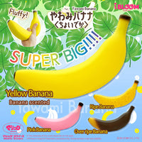 iBloom Big Banana Squishy
