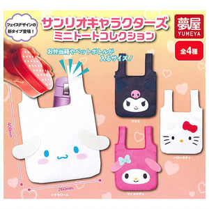 Sanrio Mini Face Eco Bag Gachapon