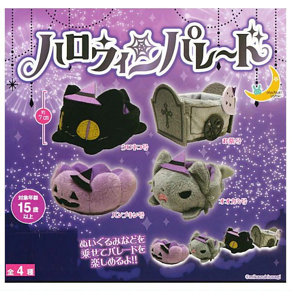 Halloween Parade Plush Gachapon