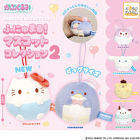 Sanrio Funyumaru Vol 2 Plush Strap Gachapon