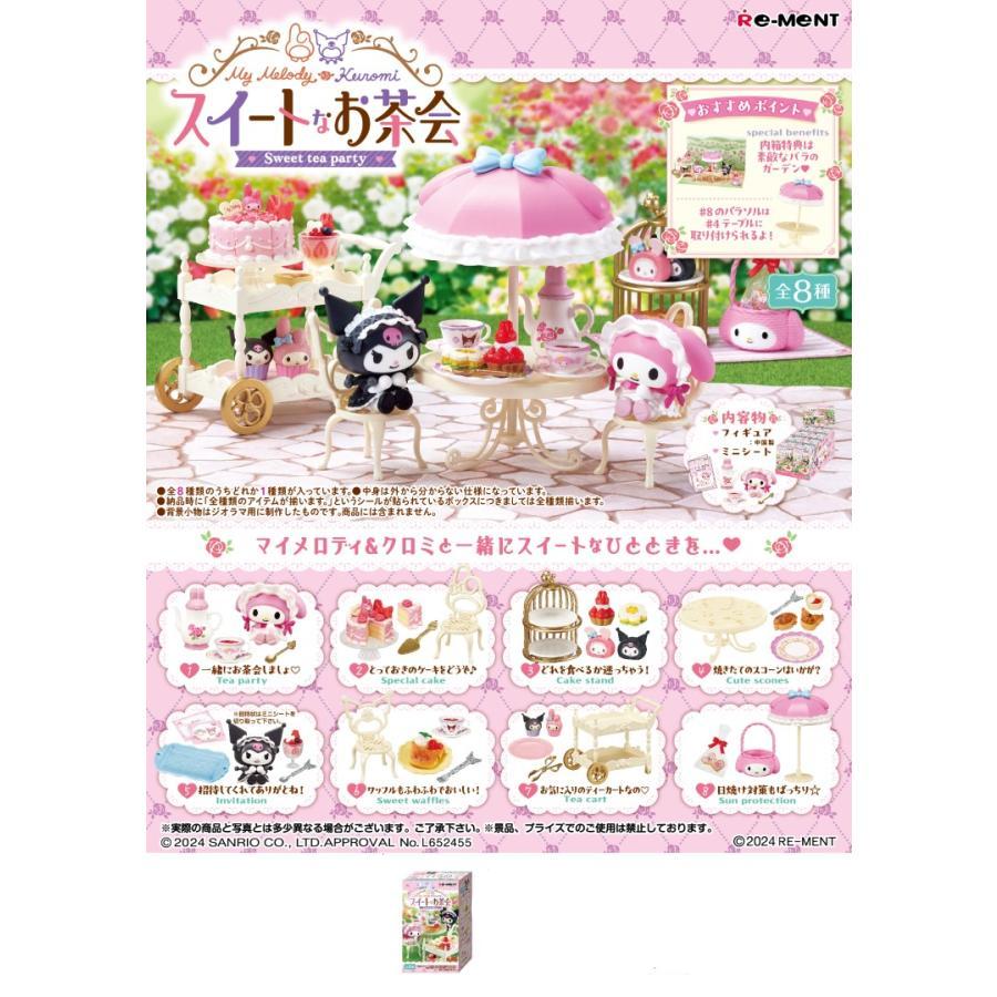 My Melody & Kuromi Sweet Tea Party Rement Blind Box