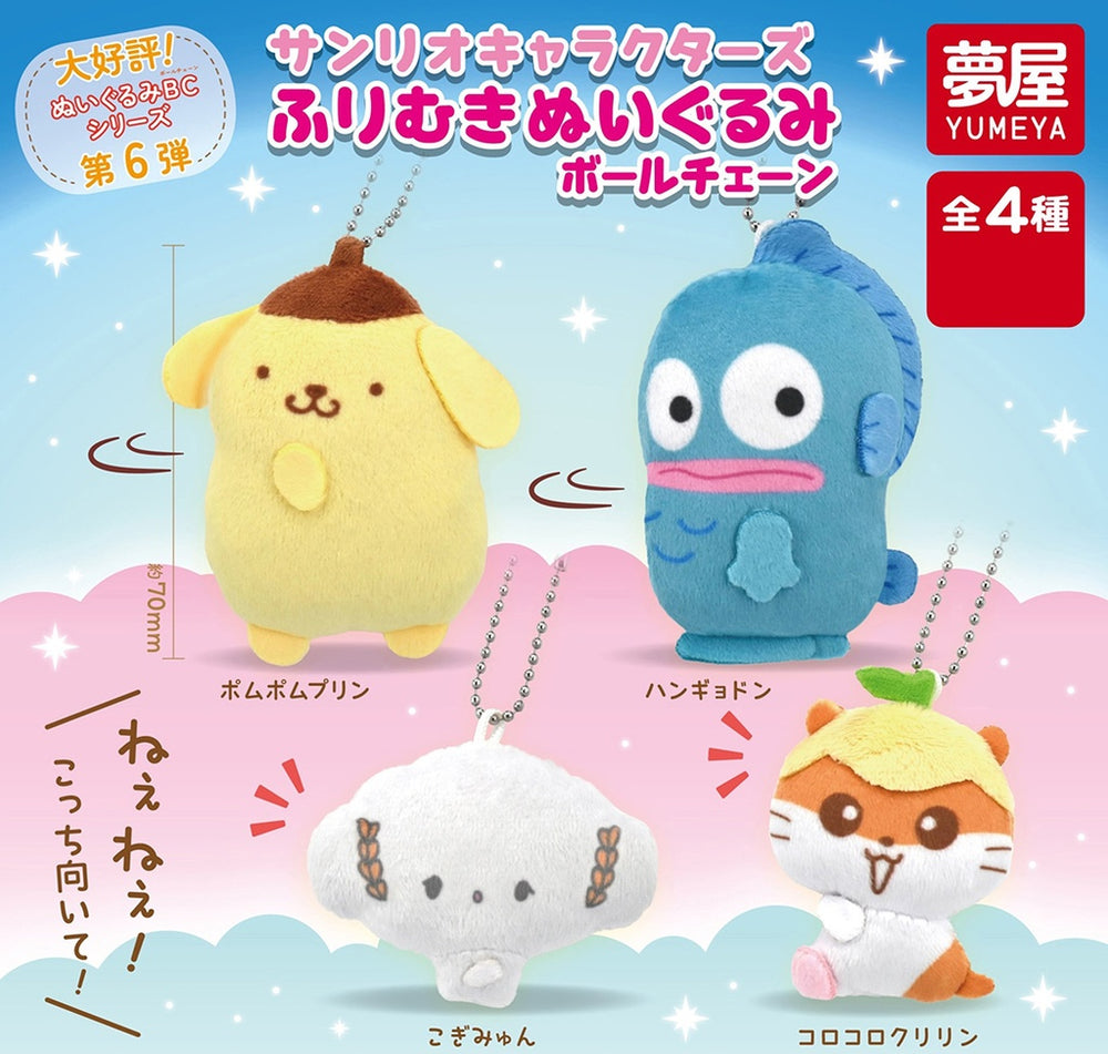 Sanrio Furimuki Plush Keychain Gachapon