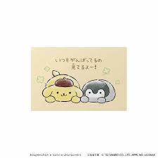 PomPomPurin x Koupenchan Postcard