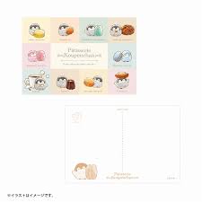 Koupenchan Postcard [Patisserie Colorful]