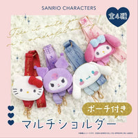 Sanrio Bag Strap
