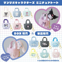 Sanrio Mini Tote Bag Keychain Blind Box
