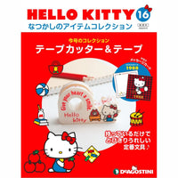 Hello Kitty Nostalgic Item Collection & Magazine
