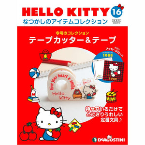 Hello Kitty Nostalgic Item Collection & Magazine